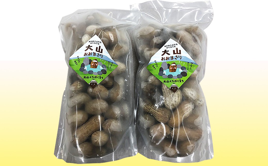 A24-300 大山町産 茹で落花生（オオマサリ　1kg）