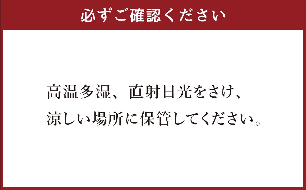 大分県産椎茸粉