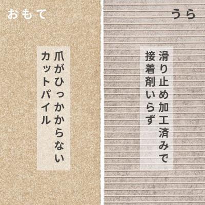 ふるさと納税 和泉市 水が転がる程の撥水性!防水ペットマット「UKU」50枚セット ベージュ【複数個口で配送】 |  | 03
