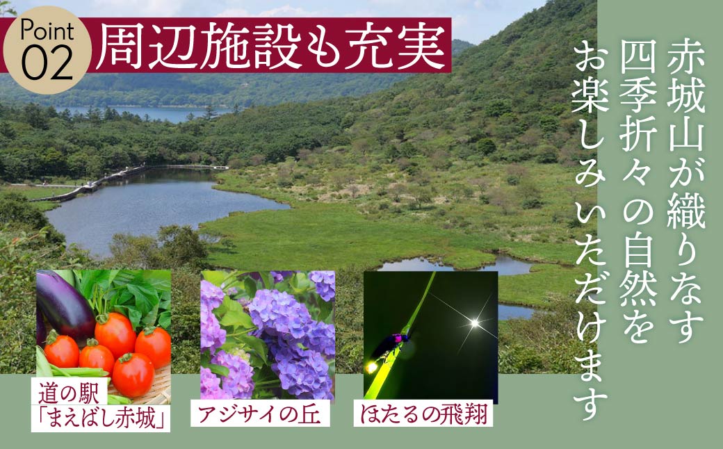 AKAGI GLAMPING VILLAGE　宿泊補助クーポン券【150,000円分】|  宿泊補助券 宿泊 グランピング 温泉 クーポン券 補助券 群馬県 前橋市