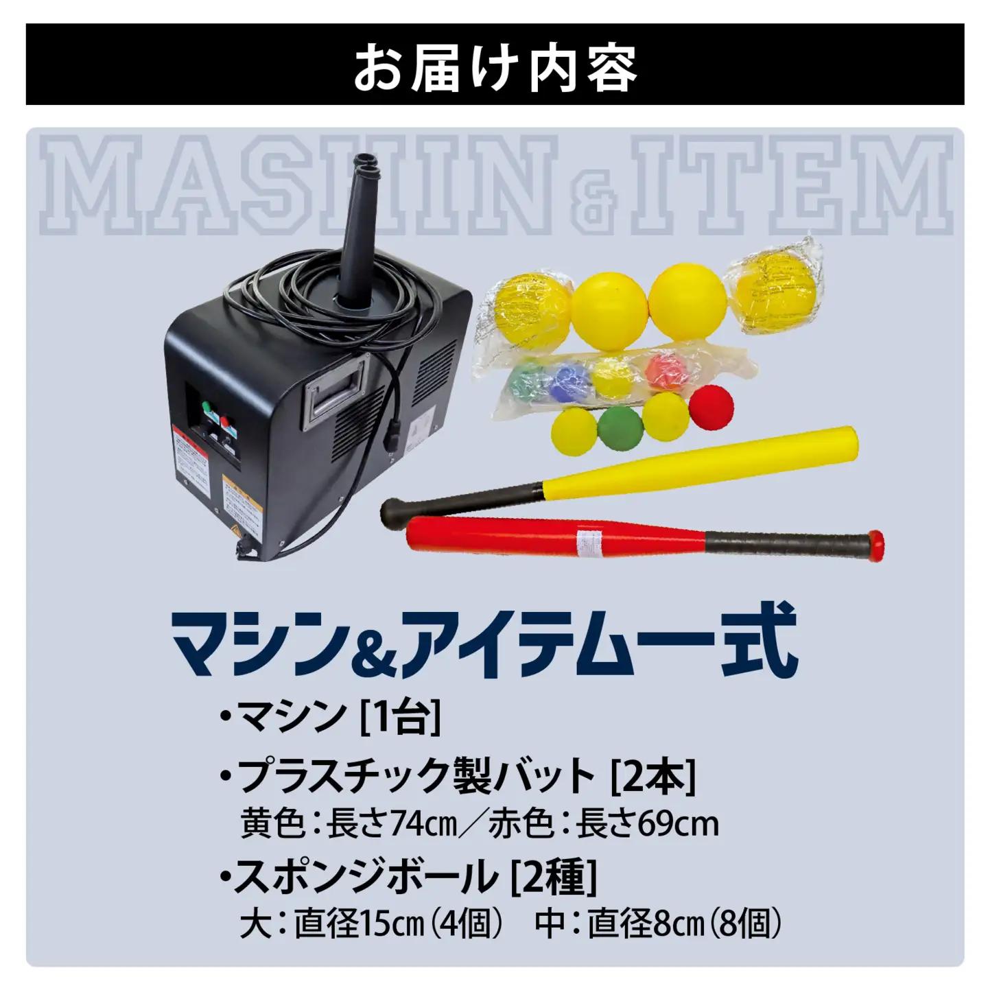 新インドアベースボール「二水ボール」【アイテム一式付き】|  野球 野球