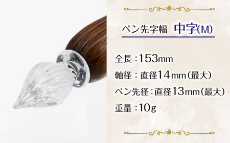 OITA WOOD GLASS PEN(ガラスペン) 1本 日田市 / OitaMade株式会社　雑貨 文具 ペン　雑貨 文具 ペン[ARDW001]