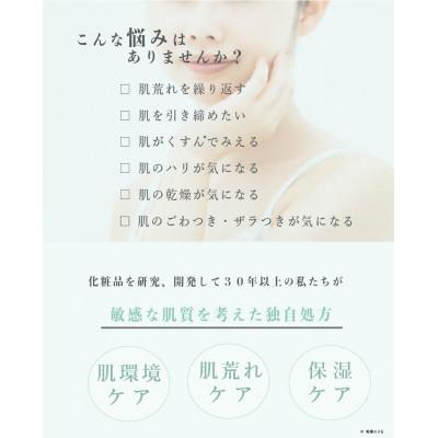 ふるさと納税 姶良市 Kingo Kingo スキンクリア1stローション (120ml×1本) |  | 02