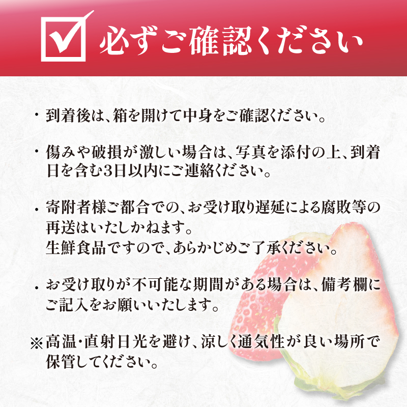 先行予約≪数量限定≫都農町産いちご「さがほのか」計1kg以上_T015-001【 都農町新着 フルーツ 果物 デザート イチゴ 国産 人気 ギフト 食品 旬 苺 くだもの 果実 贈り物 お土産 送料無