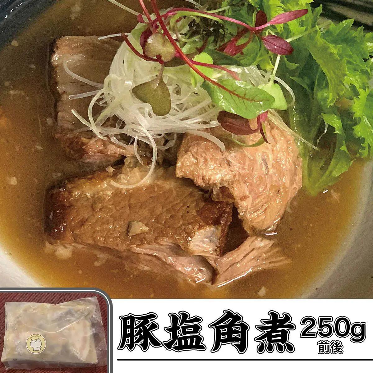 お肴ぬこ特製　魅惑のおかずトリオ 豚塩角煮・鯖味噌煮・鯖の粕漬けセット ／ 豚の角煮 鯖の味噌煮 サバの味噌煮 粕漬け 粕漬 豚 ぶた ブタ 鯖 さば サバ おかず 詰め合わせ セット おかずセット 