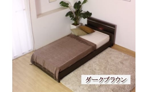 【組立サービス付】285　セミシングルサイズ　棚 照明付ラインデザインベッド　国産ボンネルコイルマットレス(10816B)付(ダークブラウン)（1388）