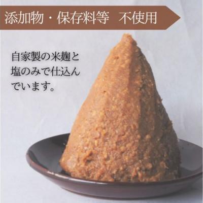 ふるさと納税 上松町 無添加 手づくり信州味噌(生みそ)2.4kg |  | 01