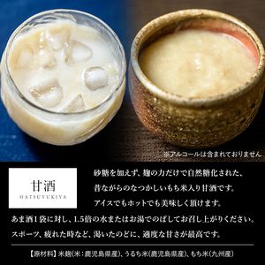 No.158 無加糖・ノンアルコール甘酒セット(計2.4kg・粒タイプあま酒300g×3、すりタイプあま酒500g×3) 保存料・酒精等無添加 甘酒 あま酒 麹 お米 国産【はつゆき屋】