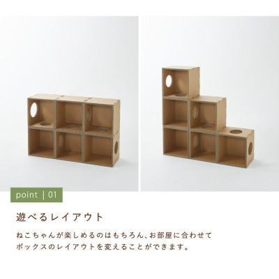 ふるさと納税 尼崎市 キャットボックス キャットタワー 強化ダンボール製 |  | 03