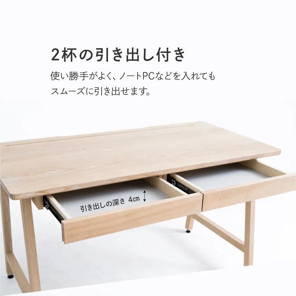 ワークトークデスク 【大】栗 | デスク ビジネス用 仕事用 デスクトップPC 木材 引き出し付き 配線パネル 便利 飛騨高山 飛騨の家具 国産材 KOIVU 山岳木工 GE008
