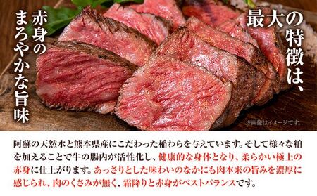 あか牛ローストビーフ 200g