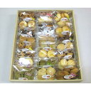 【ふるさと納税】【大泉町地域活動支援センター】手作りクッキー詰め合わせ　24袋入り