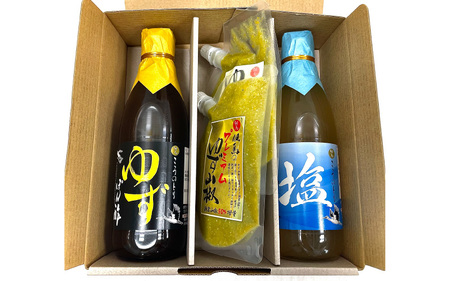 朝倉山椒・天滝ゆず お鍋に最適調味料セット【柚子山椒 ゆず山椒 ぽん酢 ポン酢 ゆずポン酢 柚子ポン酢 塩ポン酢 塩ぽん酢 万能調味料 鍋 しゃぶしゃぶ】