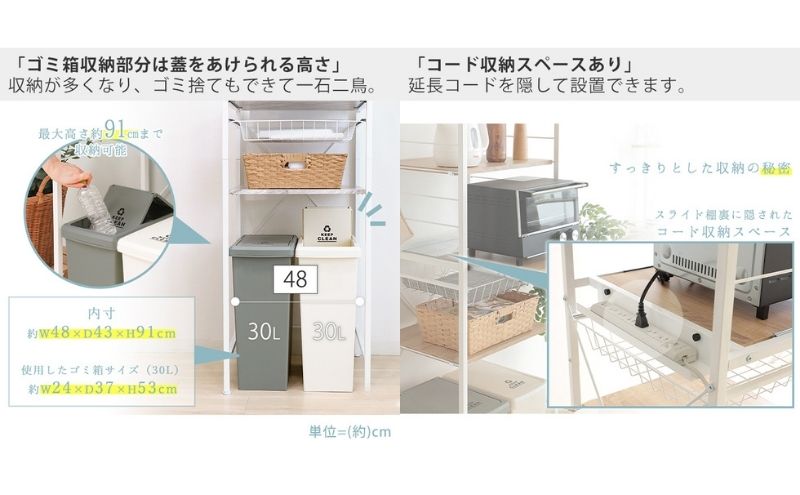 ゴミ箱上ラック Echo エコー ゴミ箱上 ゴミ箱の上 ゴミ箱 ラ
