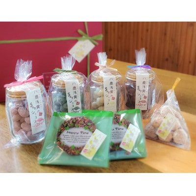 ヴェルデ・ピアット「八鹿浅黄」Sweets Box【配送不可地域：離島】【1678160】