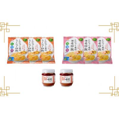 ふるさと納税 白馬村 ジンホアオリジナル こんにゃく炒飯・辛味噌ジャンセット |  | 01