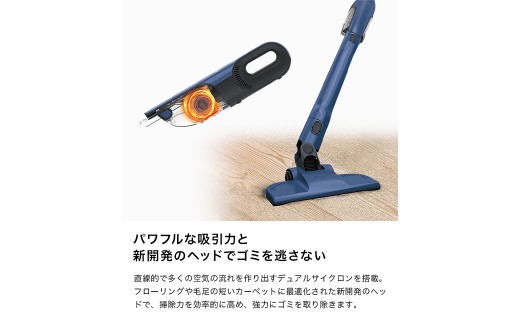 Shark 充電式サイクロンスティッククリーナー ブルージーン CH966JBJ【コードレス掃除機 スティック掃除機 軽量 ハンディクリーナー 布団クリーナー サイクロン フローリング 水洗い 掃除機