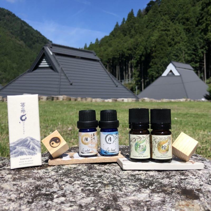 
大津市産和精油『特別極めたアロマオイル4種セット』杉＆桧精油 各5ml、ブレンドオイル『月』、『陽』各5ml
