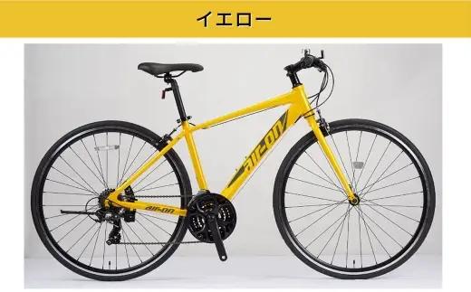 サカモトテクノ AIR-ON II クロスバイク （ 700C／21段変速 ） イエロー × 1台 【 完全組立配送 】 自転車 ライダー 通勤 通学 日常使い スポーツバイク コストパフォーマンス 