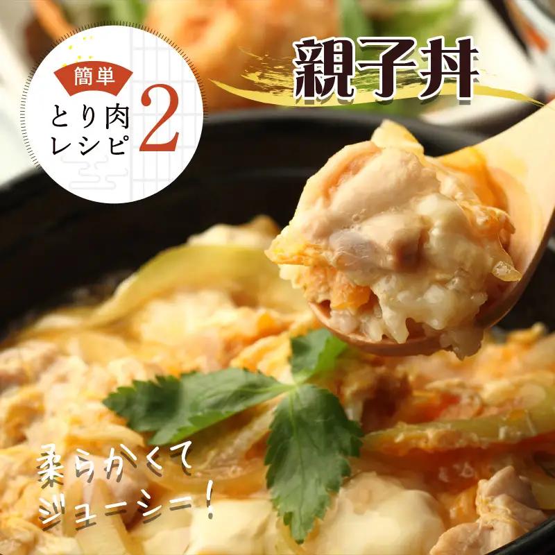 【9月中の発送】便利な小分け！若鳥カット済もも肉200g×24袋(合計4.8kg)