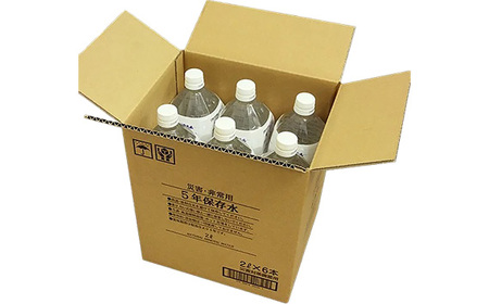 5年保存水2L×6本 No.507