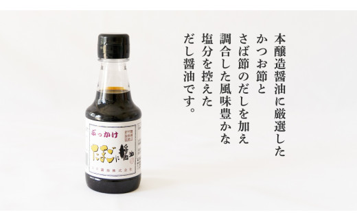 生産者のこだわり！たまごかけ ご飯セット (上ホ醤油（株）ぶっかけ卵に醤油150ml×2 たまご 32個 産直米 2kg) 産地直送 たまご 玉子 生卵 鶏卵 タマゴ 平飼い 卵 非遺伝子組換え [BT009sa]