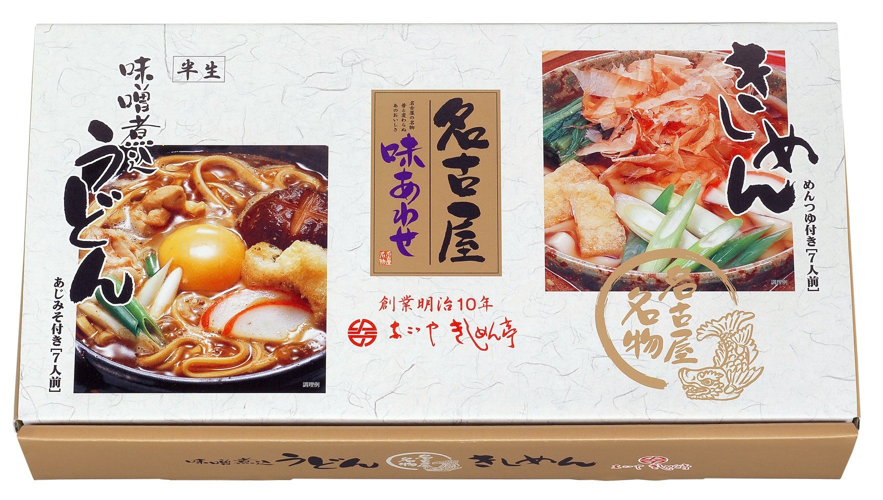 
[10-09] 名古屋味あわせ
