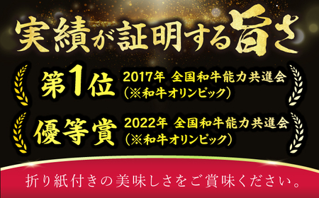 【3回定期便】＜★A4～A5ランク＞ 博多和牛ミスジスライス 400g 総計1.2kg 肉 牛肉 博多和牛 国産牛 黒毛和牛 部位 ミスジ 400g A4ランク A5ランク 福岡 広川町 / 株式会社