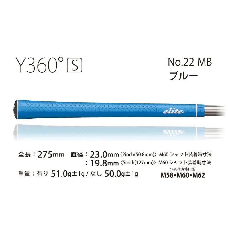Y360star ﾊﾞｯｸﾗｲﾝ有 マリンブルー ゴルフグリップ  5本セット