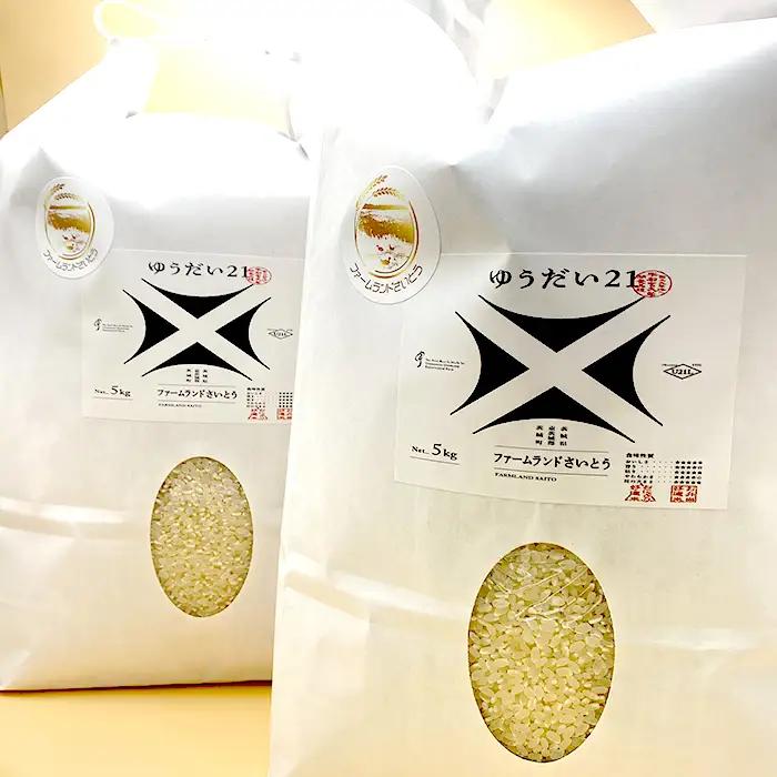 【令和7年産】ゆうだい21 10kg ファームランドさいとう 574