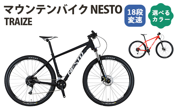 
            No.174 マウンテンバイク NESTO「TRAIZE」 ／ ネスト 自転車 スポーツバイク 通勤 通学 18段変速 埼玉県
          
