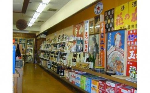 日本酒 2種 飲み比べ  セット 一升瓶 1.8L  純米酒 呑み比べ SAKE ギフト 清酒 辛口 食中酒 酒 地酒 高知 土佐酒 アルコール 特別純米酒 司牡丹｢自由は土佐の山間より｣と純米酒 ｢