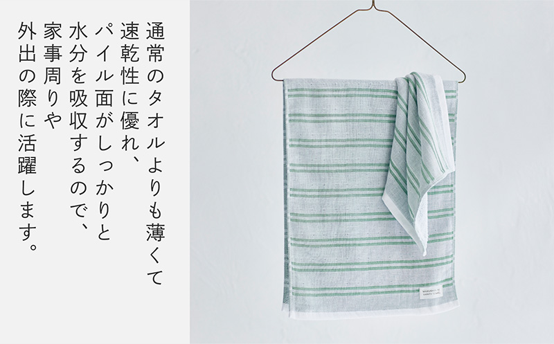 神藤タオル「シマ・フェイスタオル」（ダブル白地/フォレスト）3枚セット G3093