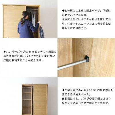 ふるさと納税 筑後市 木製クローゼット レッチェ120 ワードローブ 引き戸 ホワイトオーク【10年保証】【高野木工】 |  | 03