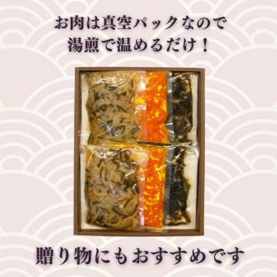 ふるさと納税 うるま市 「味の沖縄」沖縄イリチー料理3種セット |  | 02