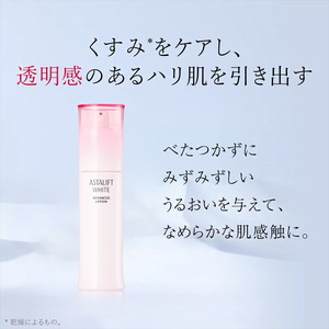 富士フイルム アスタリフト《美白化粧水》アスタリフトホワイト アドバンスローション130ml レフィル 【化粧品 コスメ スキンケア メイク エイジング 富士フイルム 美容液 アスタリフト 神奈川県 
