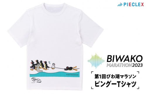 
びわ湖マラソン 限定 ピングー コラボ Tシャツ【サイズ：S, M, L, LLからご選択ください】
