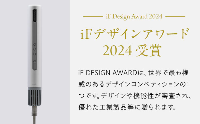 cado スティック型 ヘアドライヤー baton バトン シルバー / 家電 国産 日本製 ドライヤー / 佐賀県 / 株式会社カドー [41ANAE023]