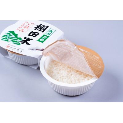 ふるさと納税 村上市 【毎月定期便】棚田米コシヒカリ(精米) 12kg+パックごはん 1個 [117]全2回 |  | 01