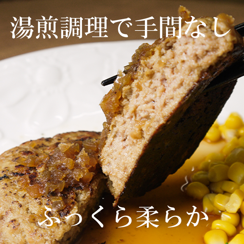 FT001_ミスタージョージ ハンバーグ5食セット（３種類のソース付き）