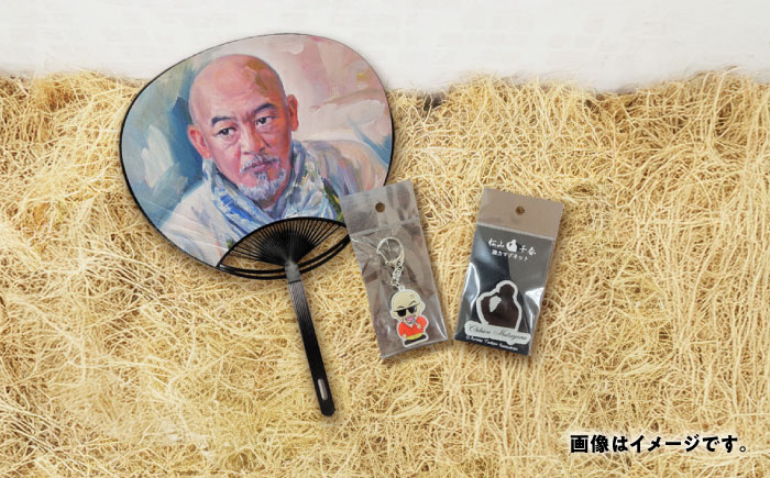 松山千春グッズセット【足寄町道の駅オリジナル】《足寄町》【NPO法人あしょろ観光協会】クリアファイル マグネット うちわ 革 キーホルダー コースター 松山千春 有名 有名人 芸能人 道の駅 あしょろ