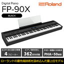 【ふるさと納税】電子ピアノ FP-90X(ブラック) ピアノ 楽器 本格 高クオリティ 電化製品 音楽機器 自宅練習用 ステージ使い スタジオ使い Bluetoothオーディオ 4スピーカーシステム Roland 配送不可：離島　 浜松市