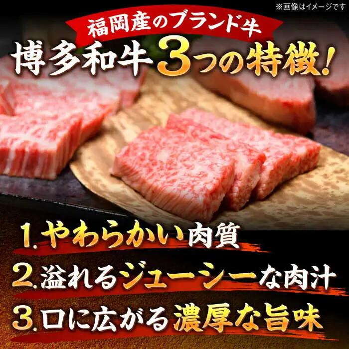 訳あり 博多和牛 切り落とし焼肉用 500g[BGAB042] 牛肉 焼肉