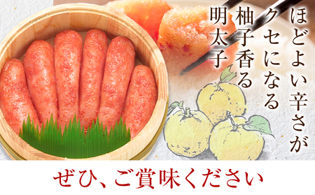 明太子 辛うしてごめんたい 無着色木樽入り 240g かねひろ 地域商社ふるさぽ 《90日以内に出荷予定(土日祝除く)》福岡県 鞍手郡 鞍手町 明太子 辛子明太子 めんたいこ たらこ 柚子 ぴり辛
