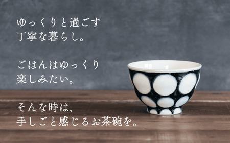 喜鶴製陶【有田焼】ご飯茶碗 丸紋 2個 ペアセット 喜右エ門シリーズ 有田焼 お茶碗 ご飯茶碗 ゆのみ ごはん茶碗 湯呑 和食器 食器 うつわ 器 35000円 3.5万円 A35-397