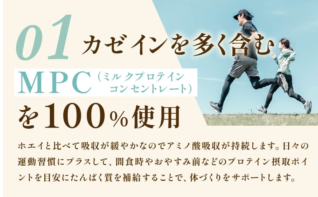 明治 ザバス カゼイン＆ホエイ MPC100 ココア味 210g【２個】