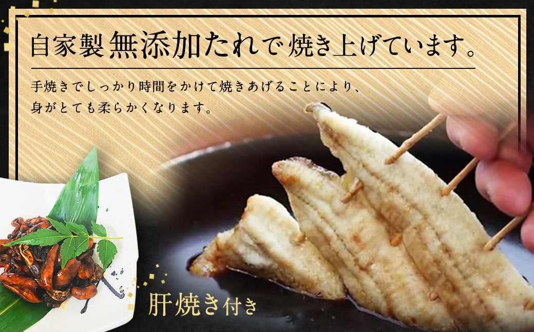 中(5P) 三河一色 鰻蒲焼き 3尾 (360g以上) (肝焼き付き)  うなぎ 鰻 蒲焼 丑の日 土用の丑の日