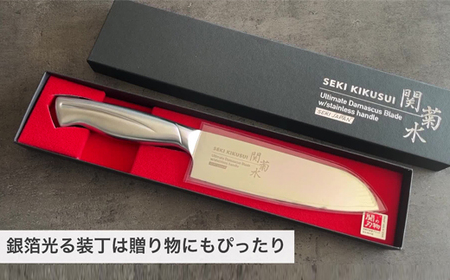 H30-54 オールステンレスダマスカス 三徳包丁