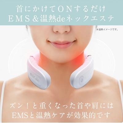 ふるさと納税 つくばみらい市 【ギフト包装対応】ネックマッサージャー【 miraie( ミライエ )EMS for Neck 】 |  | 01
