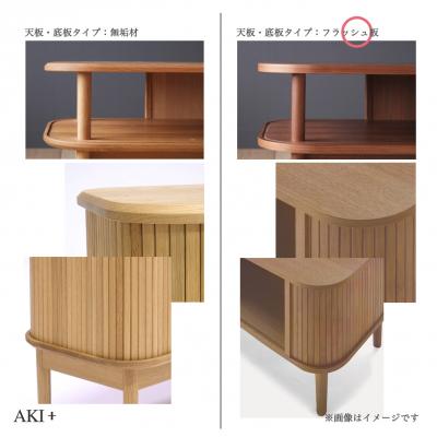 ふるさと納税 徳島市 JYABARAリビングテーブル(オーク)【DS001】 |  | 02